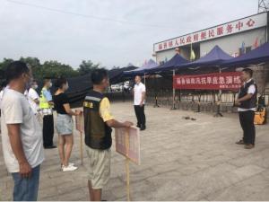 福善镇开展2021年防汛抗旱应急演练