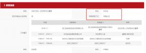 宗庆后获基金从业资格超励志。别忙,大佬可通过资格认定免试拿证