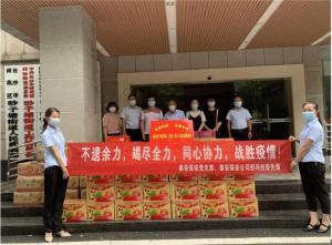 长沙泰安保安向砂子塘街道,金地社区抗疫先锋捐赠抗疫暖心物资