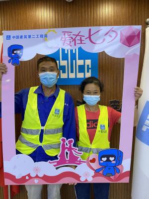 相约七夕建证农民工甜蜜爱情