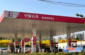 油价或现年内最大跌幅加满一箱少花11元