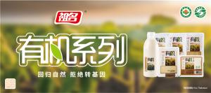 祖名股份,为你献上家人的心意
