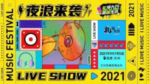 大兴打出消费升级组合拳:发放1000万元汽车券,400万元通用消费券