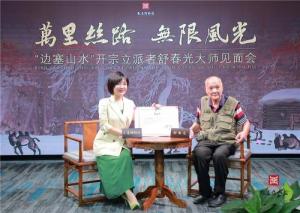 天意文化独家签约西部山水第一人舒春光