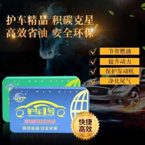 护车1号成功入围CCTV《国货优品》栏目!