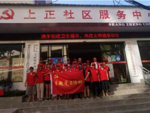 湖南祁东县流动的红色马甲文明创建的城市名片