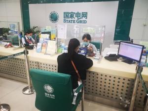 国网滨州供电公司多措并举提升获得电力水平