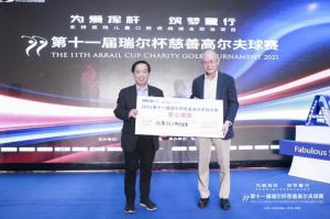 瑞尔杯慈善高尔夫球赛11年赞助4万多孤残儿童