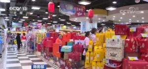 商务部:国庆假期消费市场将呈现繁荣稳定发展态势