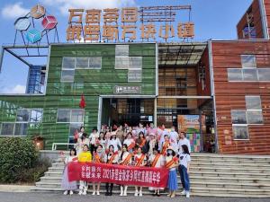 乡村振兴茶赋未来品茶香观茶景——网红直播嘉年华走进赤壁