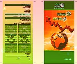 天融信：公司客户及合作伙伴覆盖全行业公司以网络安全产品、技术、服务等方式