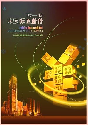 世茂股份:转让物业管理业务提质增效聚焦高质量发展