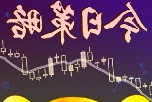 新华都：拟3.94亿元向控股股东出售持有的零售业务板块11家子公司股权