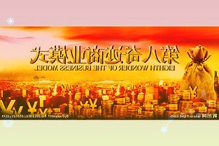 中国建成全球规模最大的碳市场多措并举推动构建绿色低碳循环发展经济体系