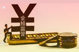 3月1日起试点范围扩大至全国——专属商业养老险满足多层次需求