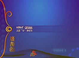 海能实业:关于开展远期结售汇业务的公告