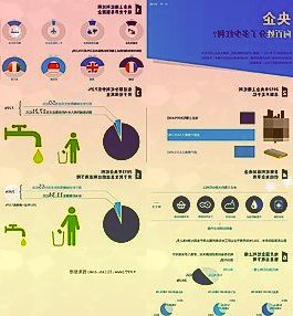 盘江股份：股东山东能源减持公司股份合计约1640万股