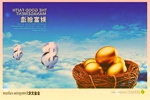 法兰泰克603966:业绩符合预期智造升级趋势下智能物料搬运装备大有可为